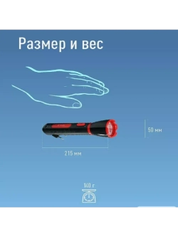 Фонарь светодиодный аккумуляторный фонарь KOCAcc103LED