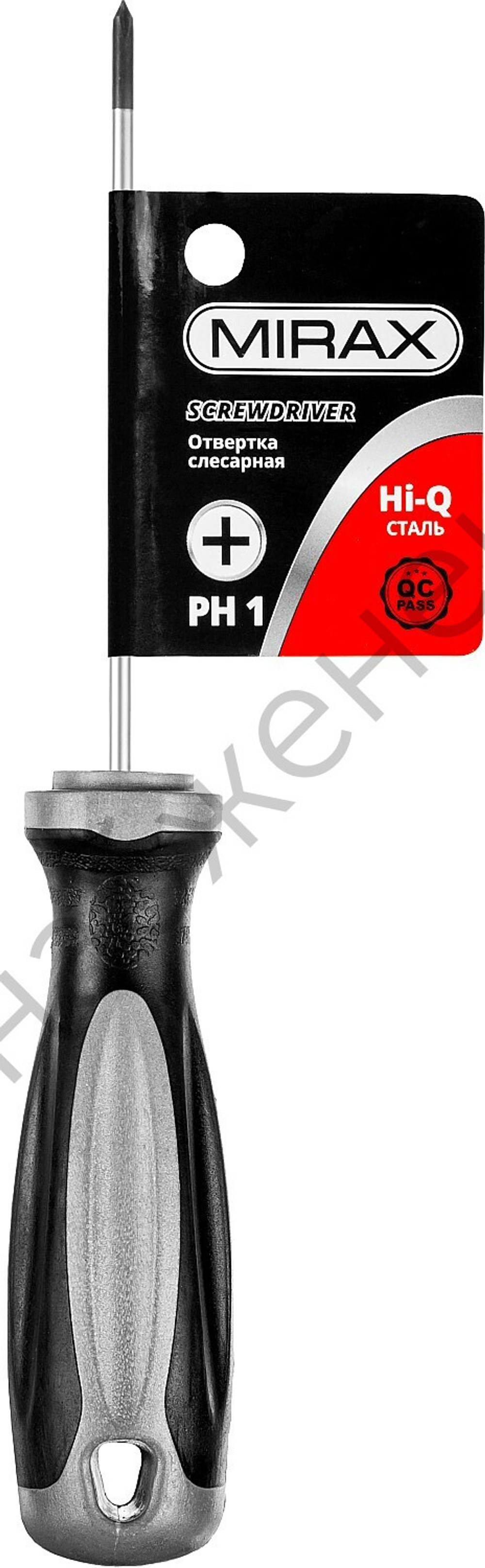 MIRAX PH0x100, Отвёртка (25096-0-10)