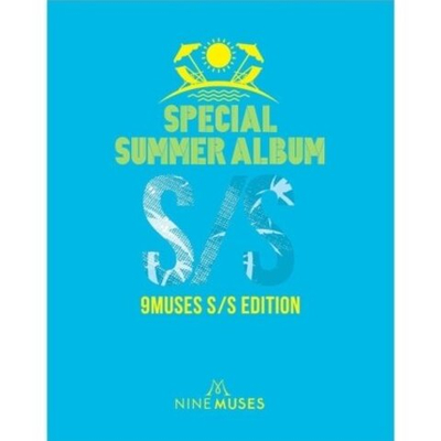 Альбом NINE MUSES - SS EDITION Special Summer Album
