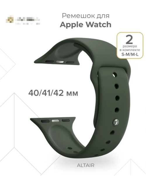 Силиконовый ремешок для Apple Watch 40/41/42 mm Lyambda Premium Altair DSJ-01-40-OL Olive