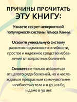 Искусство не стареть