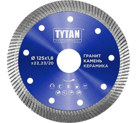 Tytan Professional диск алмазный отрезной турбо универсальный 125х1,8х22,23/20