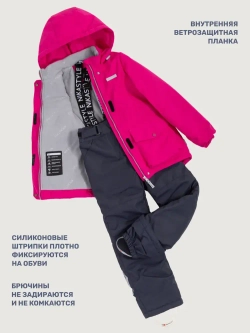 Комплект верхней одежды СКАНДИ