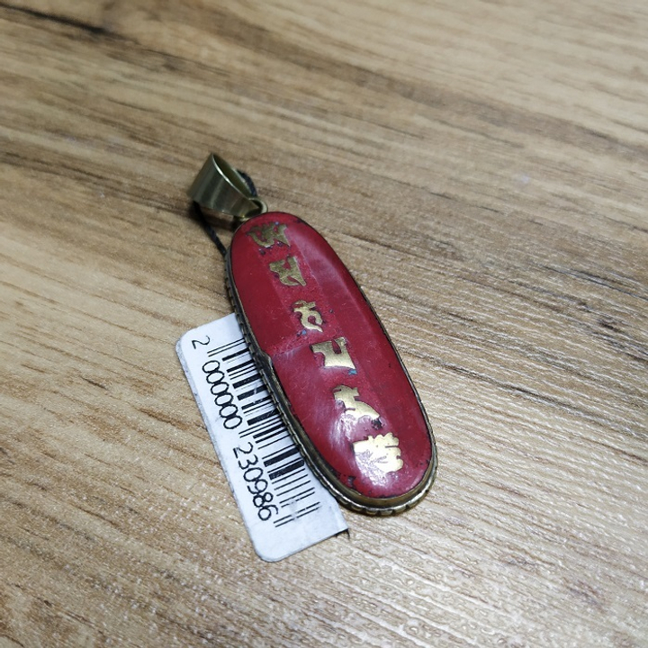 Амулет тибетский c мантрой, форма овал, натур. камень микс, ручная работа, латунь, 4 см