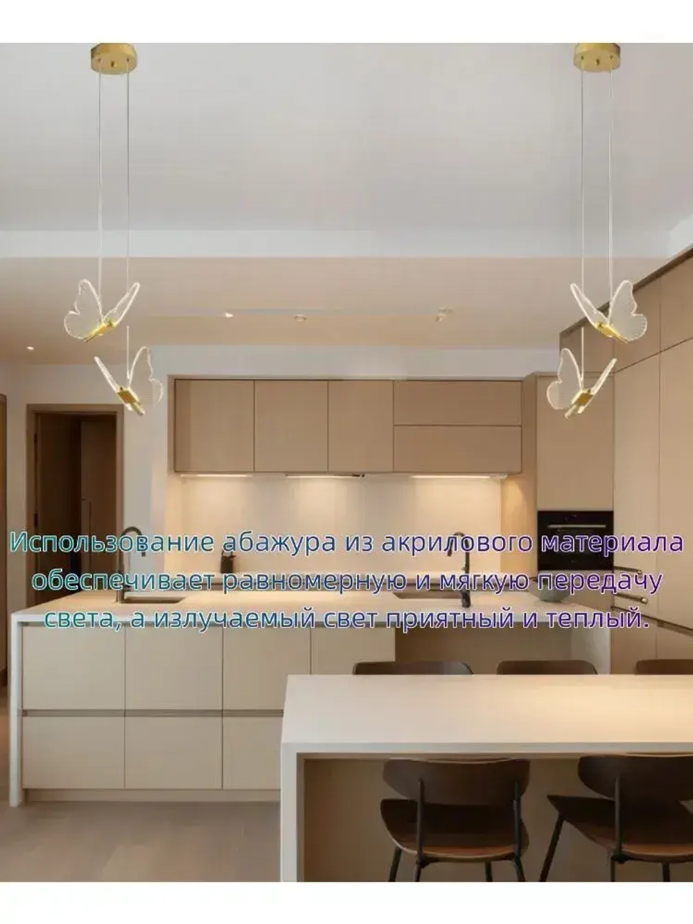 Люстра, LED, 16 Вт