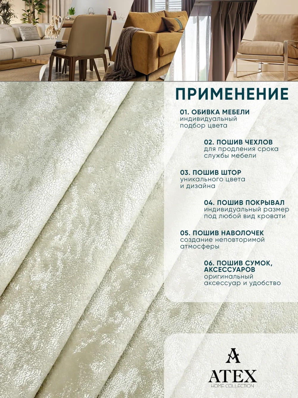 Ткань мраморный кашемир бархат отрез 500*300