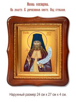 Игнатий Лебедев преподобномученик, чтец. Икона на холсте.