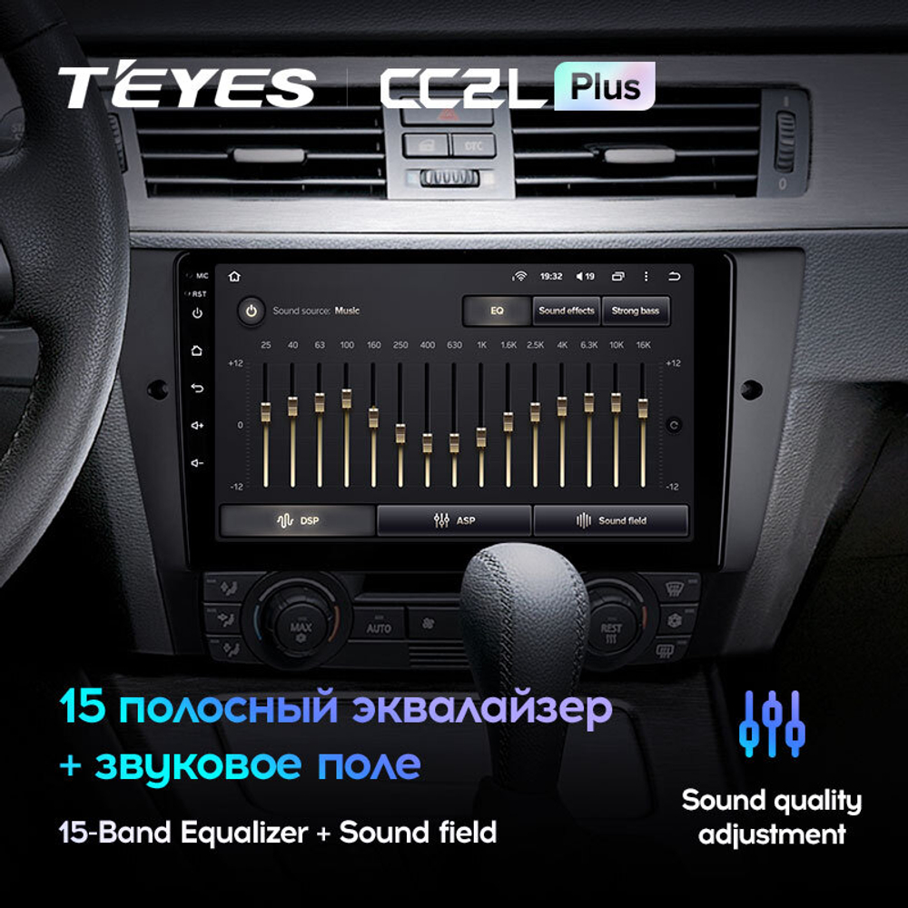 Teyes CC2L Plus 9"для BMW 3-Series E90 2005-2013