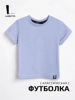 Футболка детская базовая