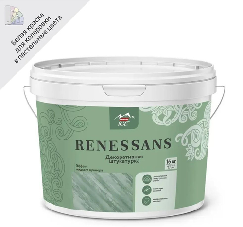 Штукатурка декоративная Parade Renessans 16 кг цвет молочный