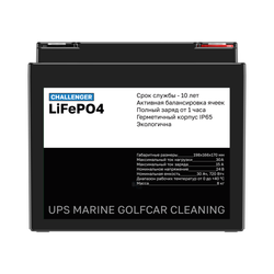 Аккумулятор Challenger LFP 24-30 (LiFePO4)