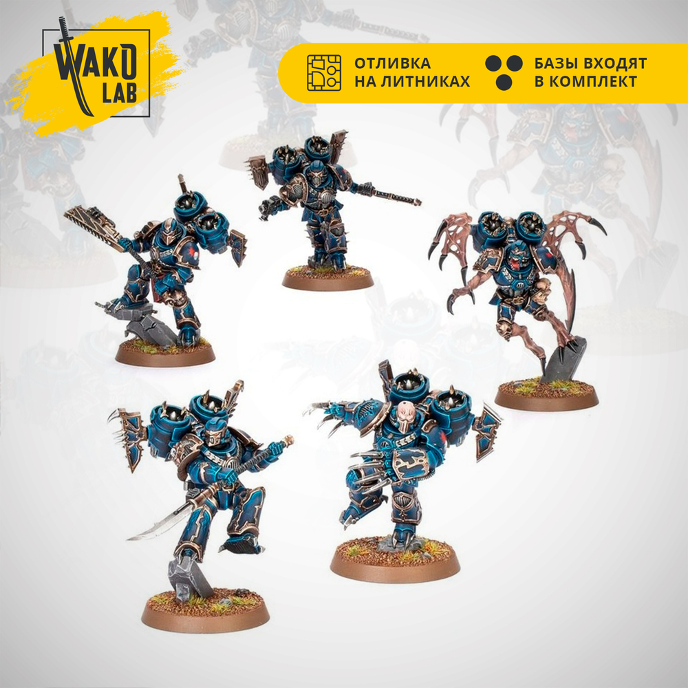 (2 in 1) Raptors / Warp Talons 2025