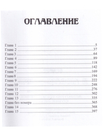 Я люблю время