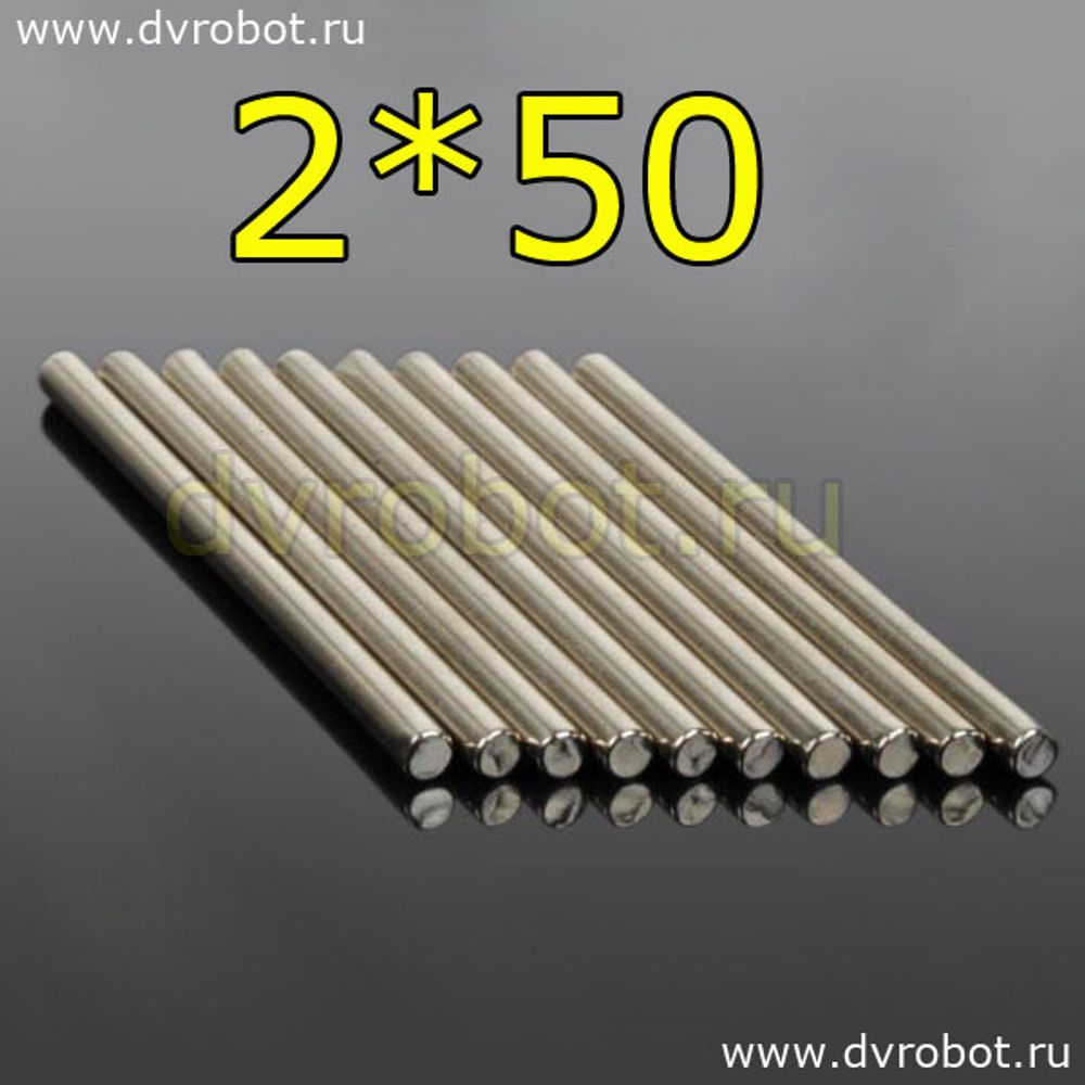 Ось DIY - 2*50 мм