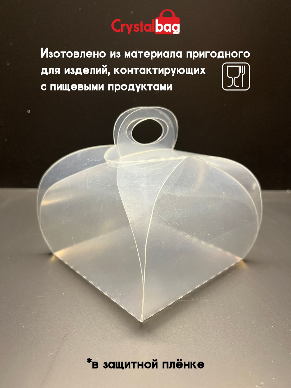 Бонбоньерка 12х12