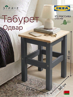 Одвар