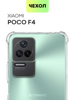 Чехол BROSCORP для Poco F4 оптом (арт. XM-PF4-HARD-TPU-TRANSPARENT)
