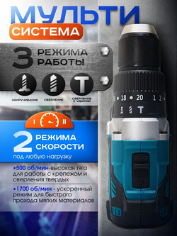 Шуруповерт Makita аккумуляторный с двумя АКБ, бесщеточный 120Нм, 21V с съемной металлической ручкой