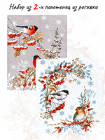 Полотенце, 2 шт, полотенце кухонное, рогожка