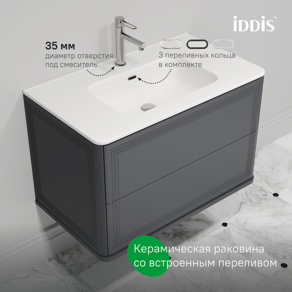 Тумба с умывальником IDDIS Oxford Neo, подвесная, 80 см, темно-серый, OXN80D0i95K