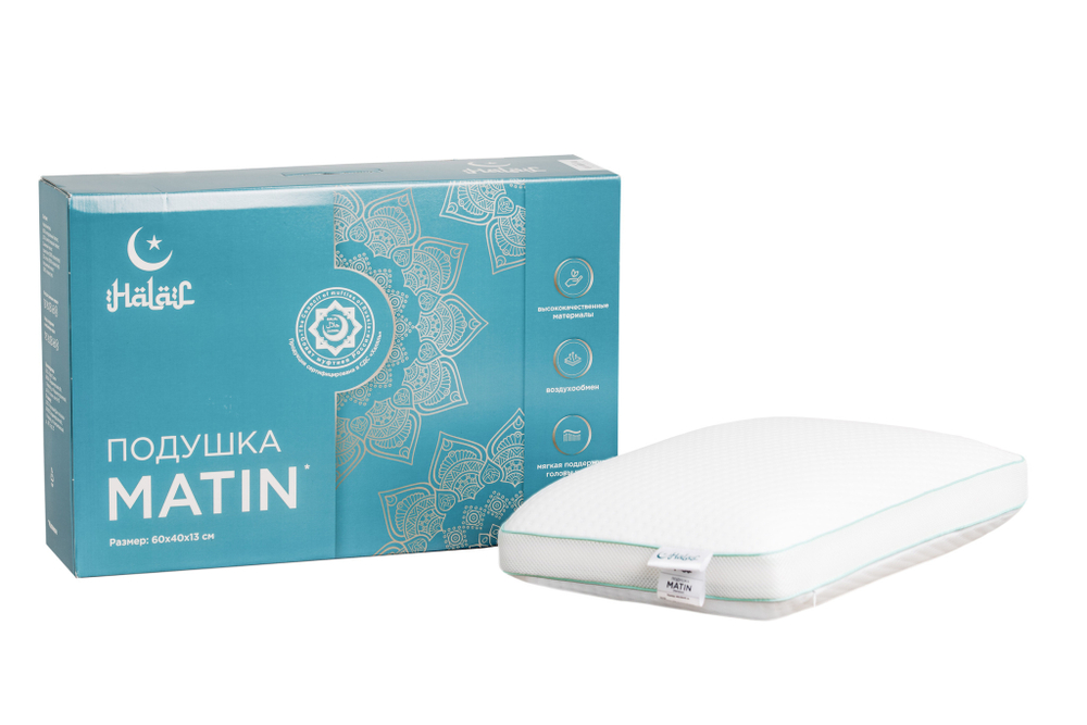 Askona Подушка HALAL Matin 60*40  СНЯТО С ПР-ВА