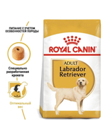 Royal Canin Лабрадор ретривер 3кг