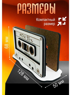Салфетница деревянная на стол