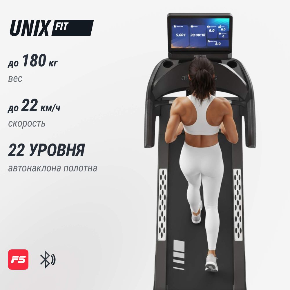 Беговая дорожка UNIX Fit T-1350 PRO (25" TFT)