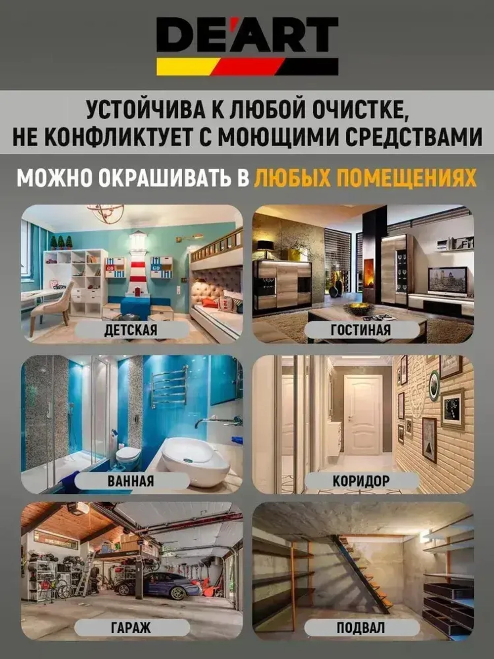 Краска для мебели и интерьера матовая орех