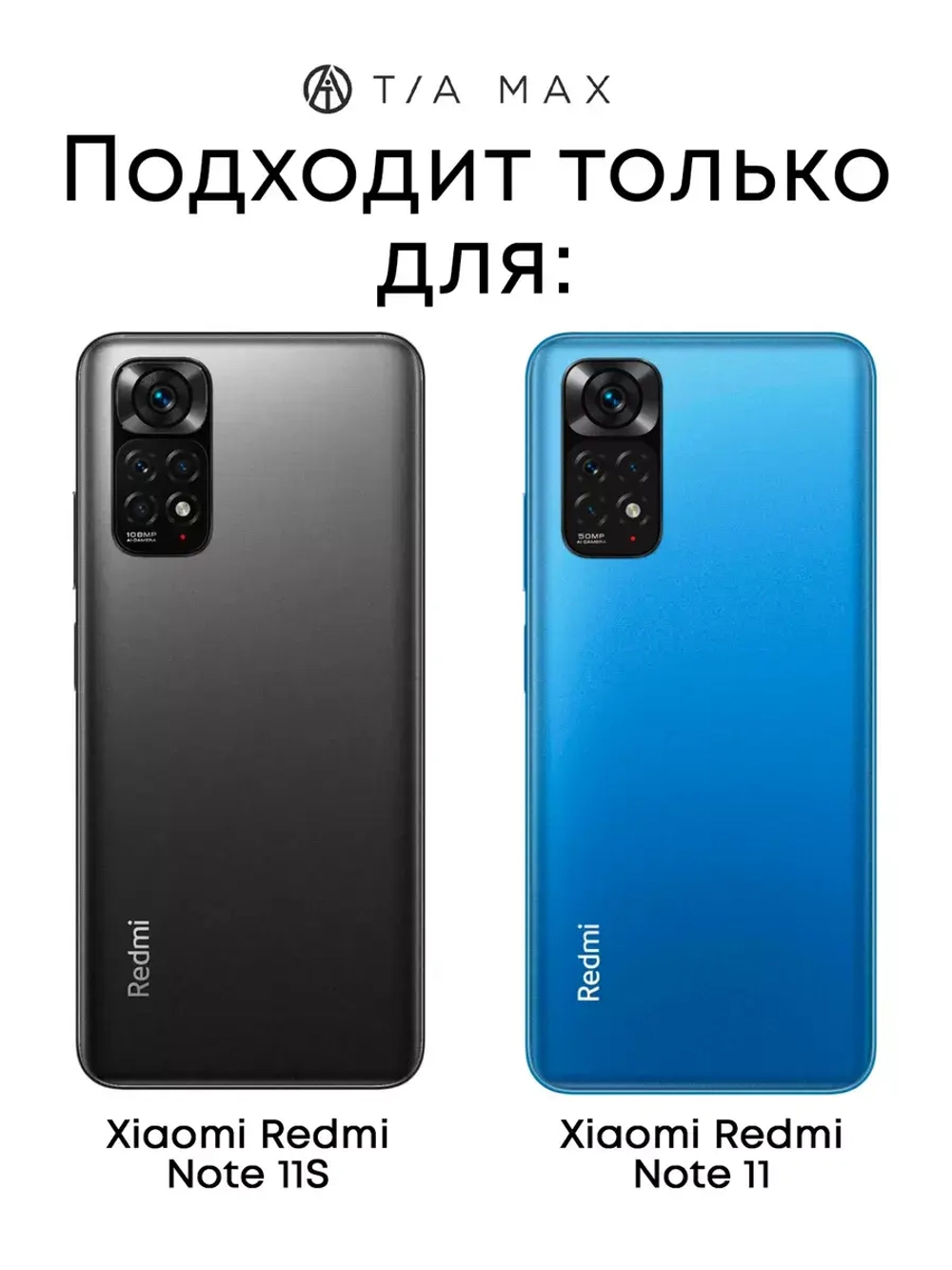 Чехол на Xiaomi Redmi Note 11 4G Сяоми Редми Нот 11С