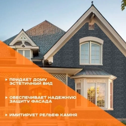 Панель фасадная GRAND LINE Дикий камень Classic графит полипропиленовая, пластиковая для стен 0.978х388 мм 0.38м2 2 уп - 20 штук