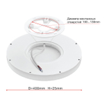 Потолочный светодиодный светильник Citilux Basic Line CL738320EL