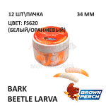 Bark Beetle Larva 34 мм - форелевая серия Brown Perch (12 шт)