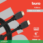 Кабель Buro HDMI (m)/HDMI (m) 10м черный (HDMI-V1.4-10MC)