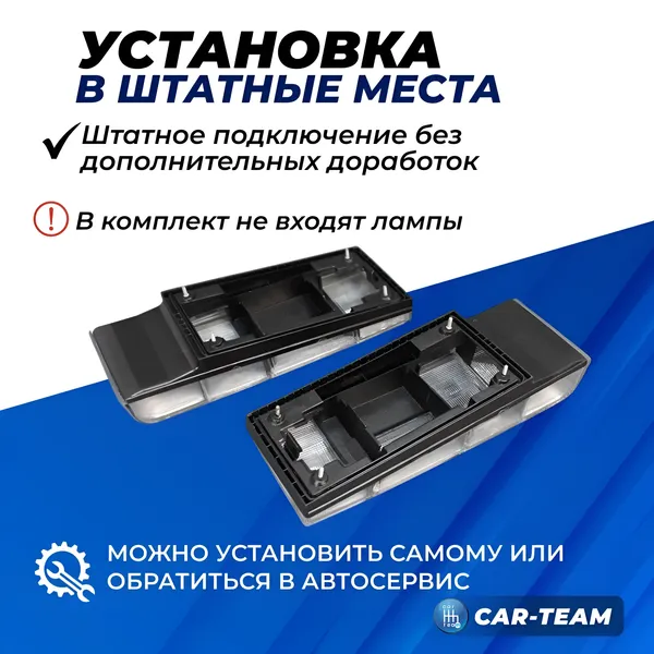Корпуса заднего фонаря ВАЗ 2108, 2109, 21099, 2113, 2114 полностью прозрачные "РусФар" (21080-3716020/21-30)