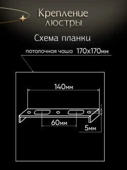 WEDO LIGHT Люстра потолочная светодиодная с пультом и RGB подсветкой для спальни, гостиной