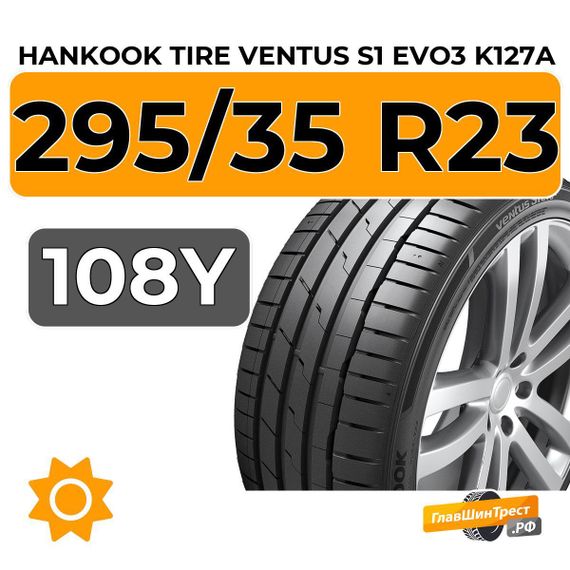 Hankook Tire Ventus S1 evo3 SUV K127A 295/35 R23 108Y XL