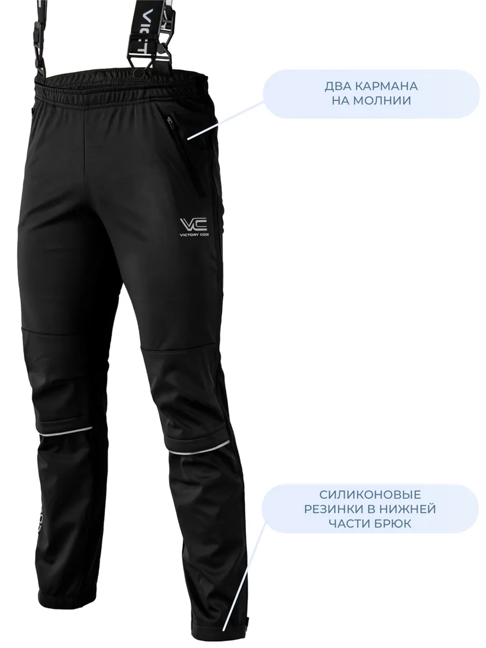 Брюки самосбросы с лямками Active 2.0