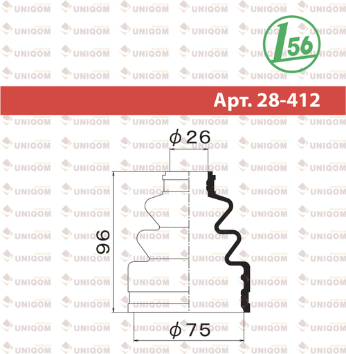 Пыльник привода Maruichi 28412