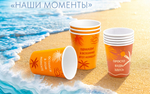СТАКАН БУМАЖНЫЙ 250 МЛ. МАТРЕШКА, МОРСКОЙ БРИЗ 50\1000 ШТ.