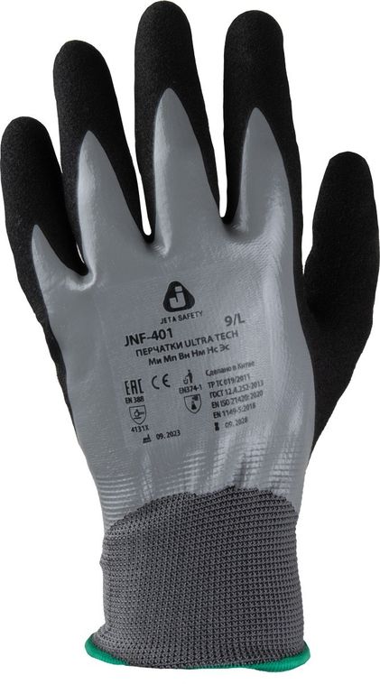 Перчатки Jeta Safety JNF 401 / Размер L трикотажные с двойным нитриловым покрытием