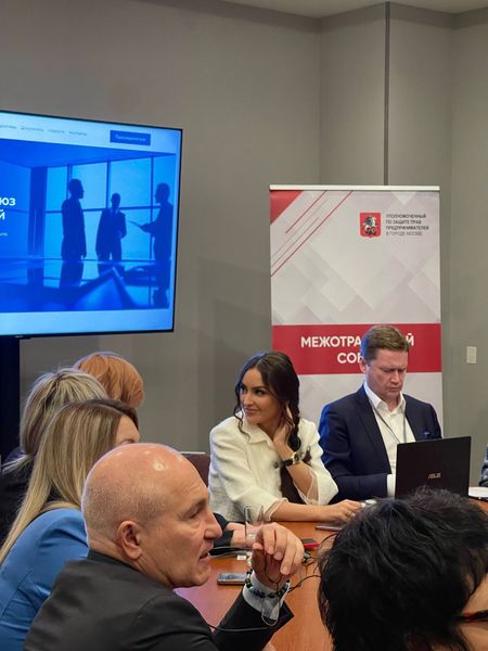 Аника Керимова выступила на конференции «Уполномоченного по защите прав предпринимателей Москвы»