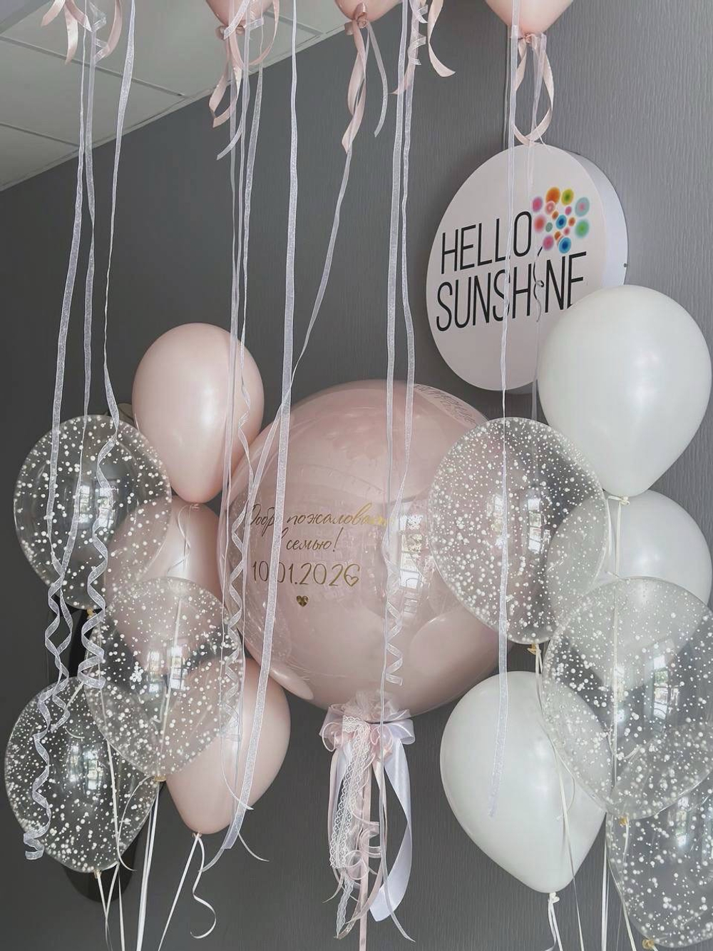 Набор шаров Пудровый нежный
