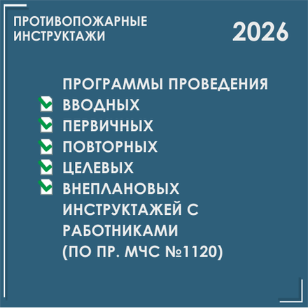 Популярное