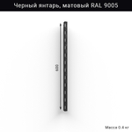 Вертикальная направляющая IF