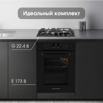 Газовая варочная панель Zigmund & Shtain G 22.4 B