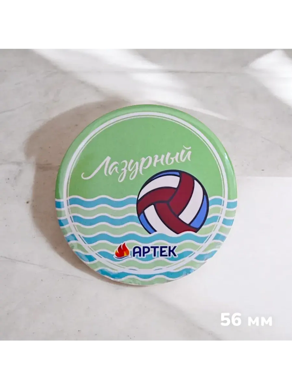 Магнит закатной 56 мм