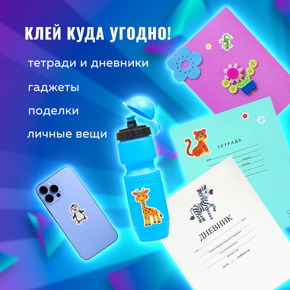 Наклейки зефирные "Сафари", многоразовые, 10х15 см, ЮНЛАНДИЯ, 661802