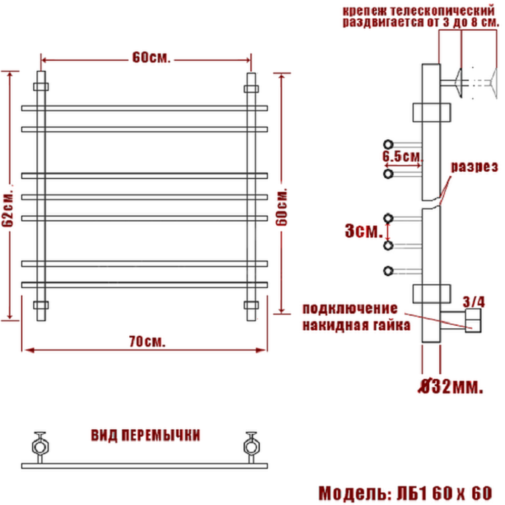 Полотенцесушитель Ника BAMBOO ЛБ-1 60/60(-), шт