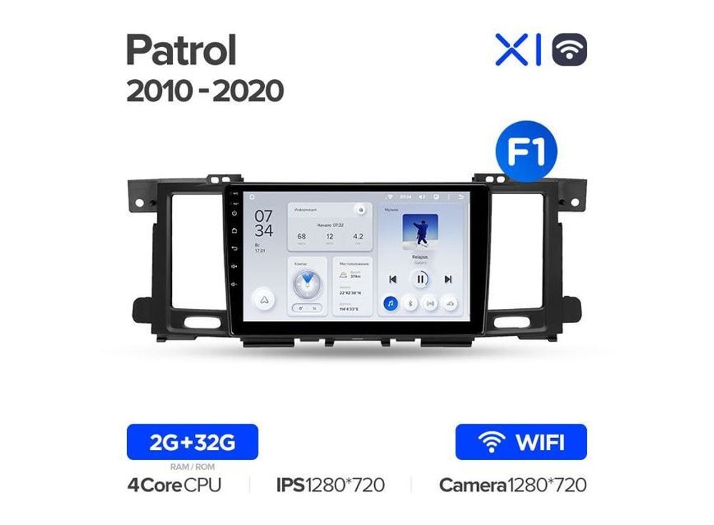 Магнитола Teyes X1 2-32 Wi-Fi Nissan Patrol Y62 2010 — 2020 9.0&quot; (F1)